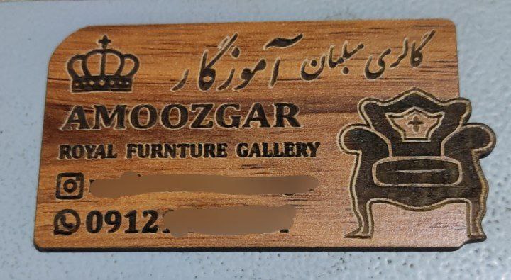 کارت ویزیت 1